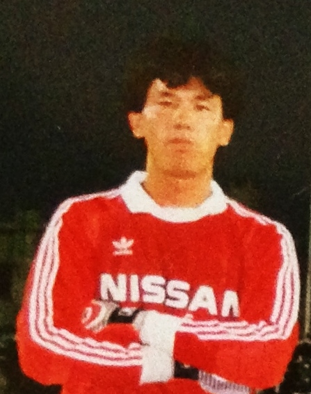 松永成立